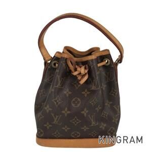 Louis Vuitton Monogram Noe Leather Shoulder Bag Brown
